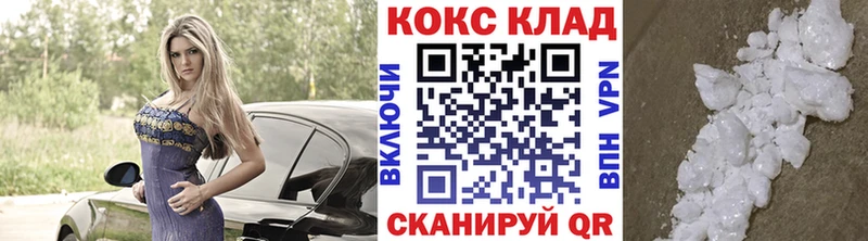 где продают наркотики  Новотитаровская  Cocaine 99% 