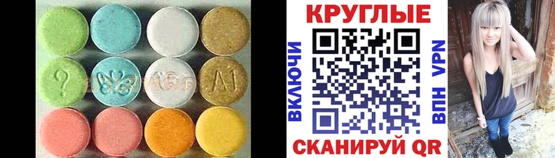 Ecstasy Philipp Plein  магазин продажи наркотиков  Новотитаровская 