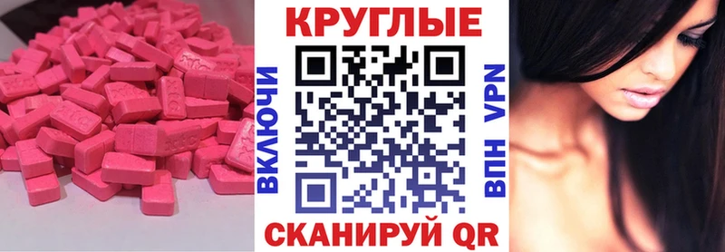 ЭКСТАЗИ Дубай Новотитаровская