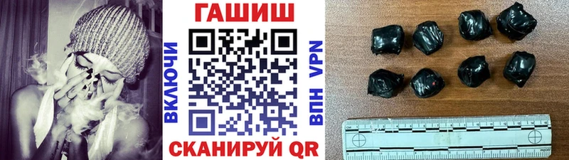 ГАШ ice o lator  Новотитаровская 