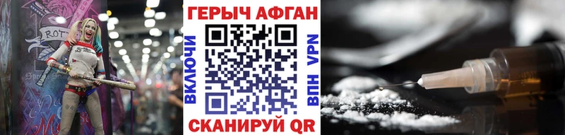 Героин герыч Новотитаровская