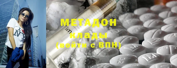 скорость mdpv Белокуриха