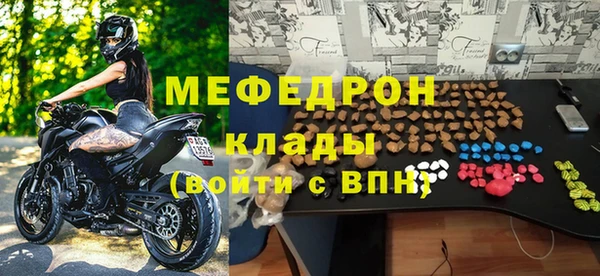 2c-b Беломорск