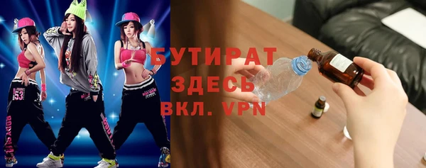 скорость mdpv Белокуриха