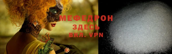 скорость mdpv Белокуриха
