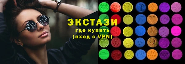 скорость mdpv Белокуриха