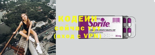 2c-b Беломорск