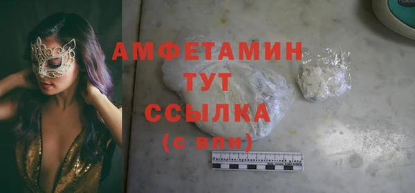 2c-b Беломорск