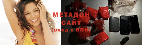скорость mdpv Белокуриха