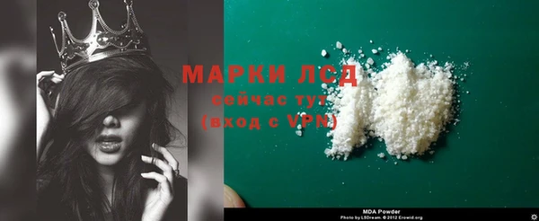метадон Белоозёрский