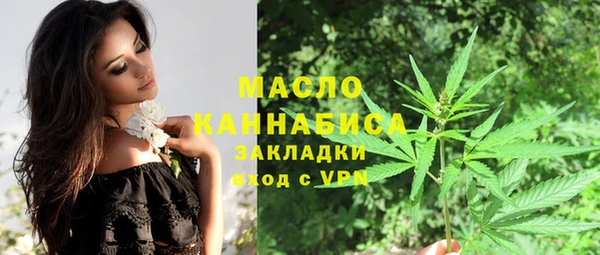 метадон Белоозёрский