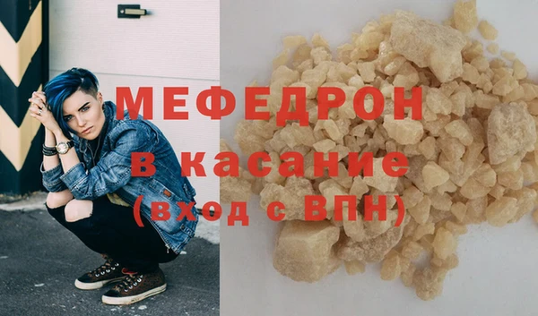 скорость mdpv Белокуриха