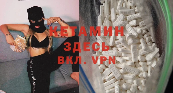 скорость mdpv Белокуриха