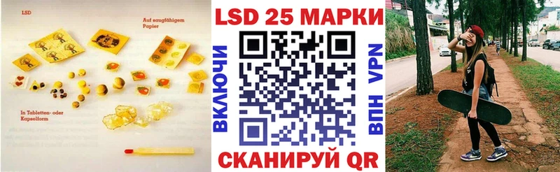 ЛСД экстази ecstasy  МЕГА ссылка  Новотитаровская 