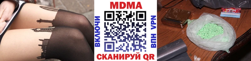 где можно купить   МЕГА ТОР  МДМА кристаллы  Новотитаровская 