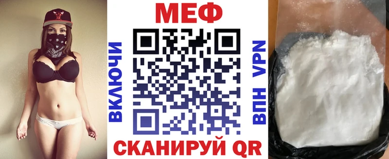 Меф кристаллы Новотитаровская
