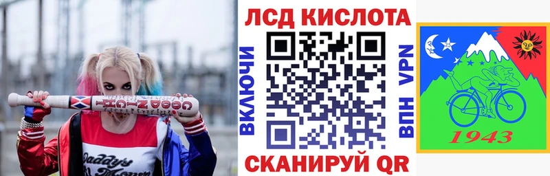 Наркотические марки 1,5мг  Новотитаровская 