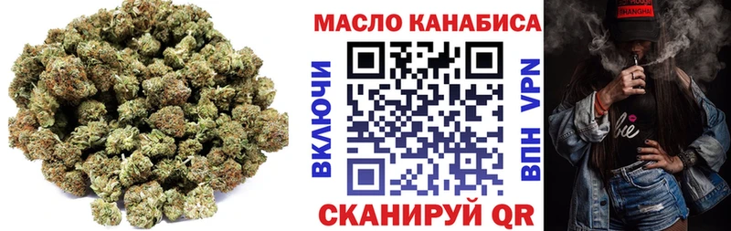 это состав  Новотитаровская  Дистиллят ТГК Wax 